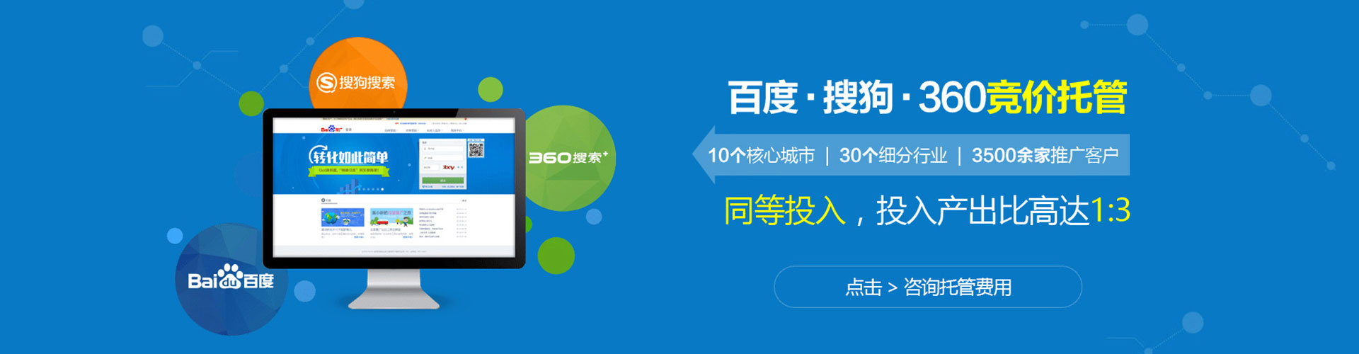 沧源微博信息流