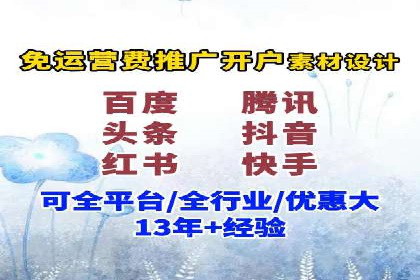 SEM运营推广助力中小企业