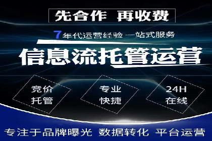 SEM广告案例解析：转化率提升策略